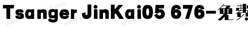 Tsanger JinKai05 676字体转换